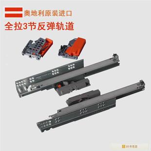 b抽otherl托m百隆底反弹轨u道反弹屉反弹滑道托底隐藏滑轨全拉底