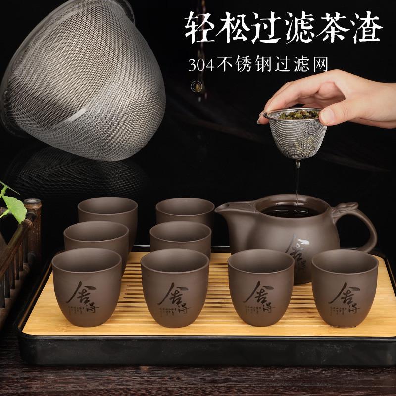 紫砂壶大容量泡茶壶紫砂单壶中式家用功夫茶杯茶具带滤网泡茶套装