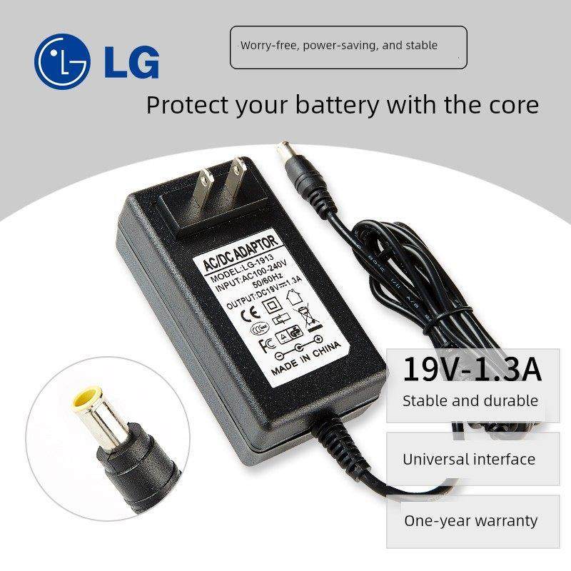LG液晶显示器屏E1942CWA专用LG电源线适配器变压器线19V1.2A,网络设备/网络相关,电源/适配器,淘宝优惠券,粉丝福利购,淘宝优惠卷
