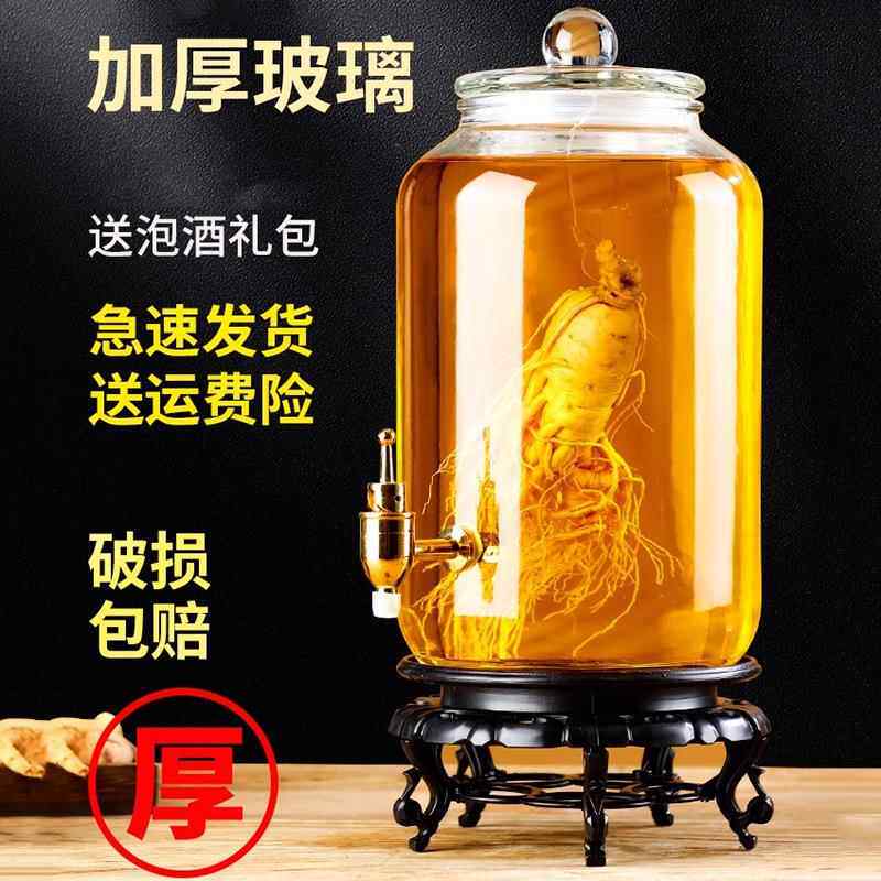 十斤装泡酒玻璃瓶家用酒坛子高档密封专用酒瓶空瓶药酒酿酒罐酒缸