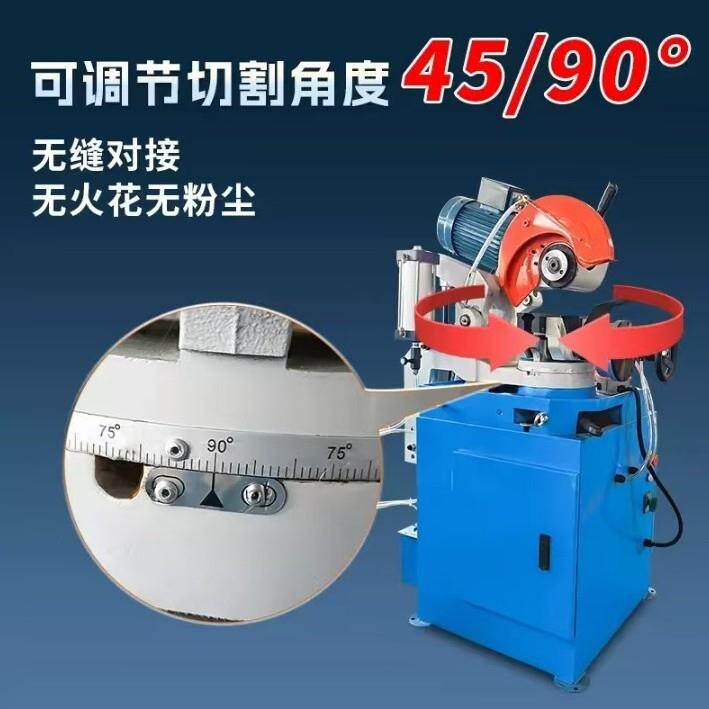 不锈钢切割机220v半自动45度电动冷切无毛刺切管机铁管水切机380v
