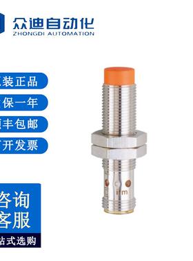 易福门IFS205电感式接近开关IFB3007-BPKG/US-104