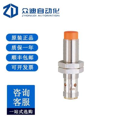 易福门IFS205电感式接近开关IFB3007-BPKG/US-104