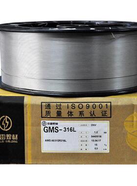 供应昆山京雷GES-310A402E310-16不锈钢用手焊条2.6/3.2/4.0mm