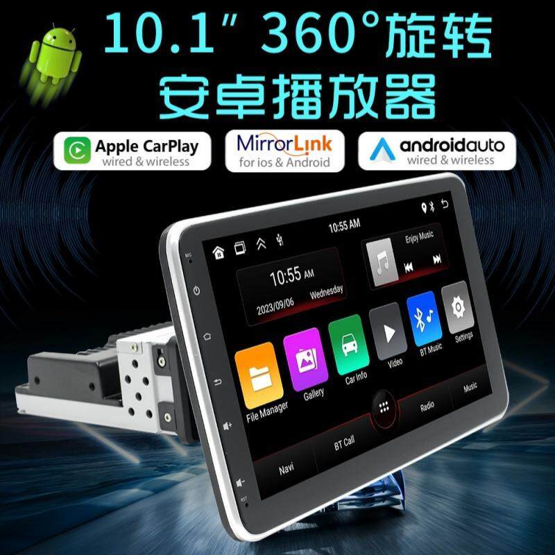10.1汽车载单锭摇头机智能安卓GPS影音导航机无线 线carplay倒车