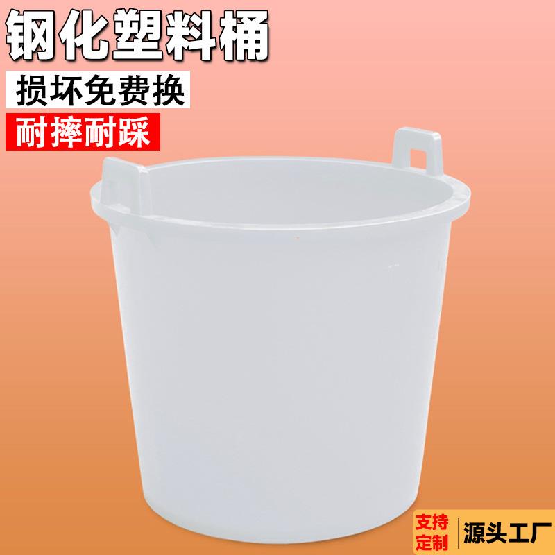 塑料白色水桶大号挑水桶灌溉挑粪桶尿桶提水加厚家用储水胶桶厂家