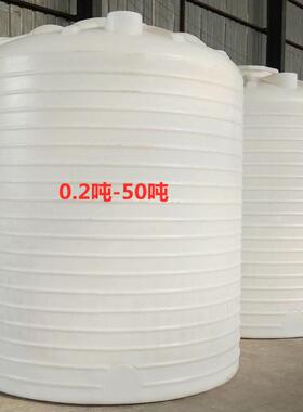 12T耐酸碱蒸馏水储罐15吨乙酸钠液体水箱20吨25立方双氧水PE桶