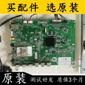 55EG9100 EAX66564603 原装 屏LC550LUD CB主板 1.1