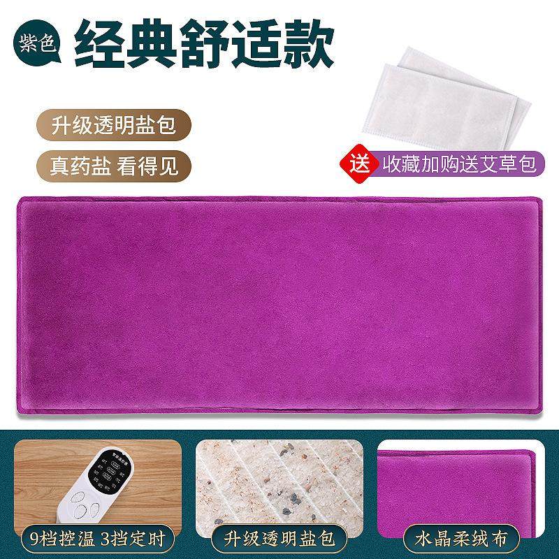 盐包电加热海盐粗盐热敷包家用艾灸护腰肩颈椎盐袋热敷袋理疗袋子,个人护理/保健/按摩器材,手部/手臂按摩器,淘宝优惠券,粉丝福利购,淘宝优惠卷