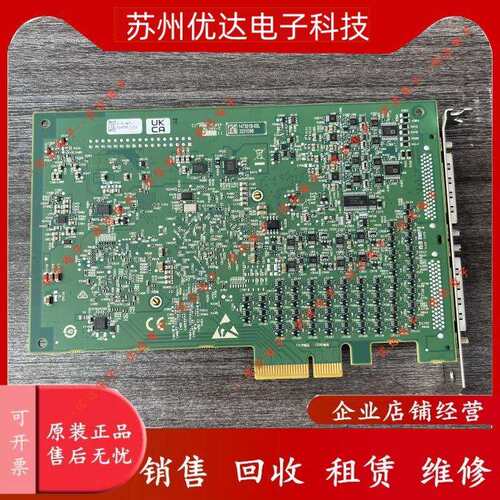 NI PCIE 7856销售