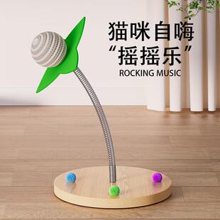 Cat Self-Entertainment Toy: Wobble and Roll Food Dispensing