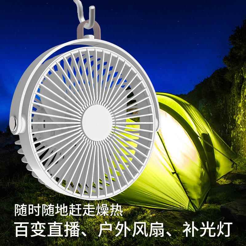 新款直销八爪鱼小风扇USB可充电婴儿车夹扇户外可折叠支架适用迷