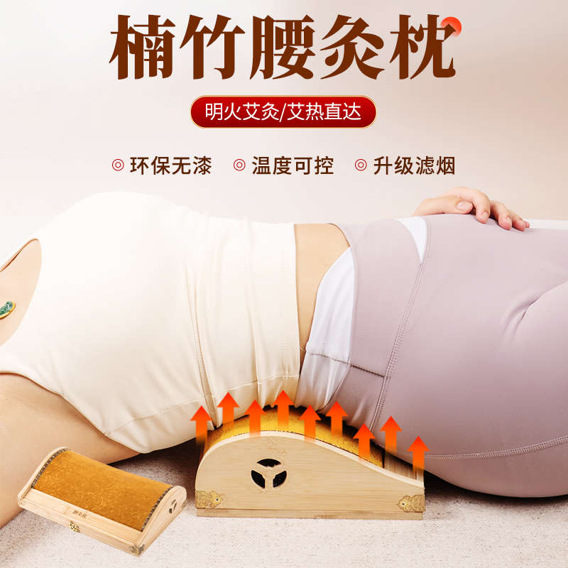 实木艾灸枕艾灸盒子随身灸家用颈椎腰部专用助睡眠熏蒸仪艾灸器具