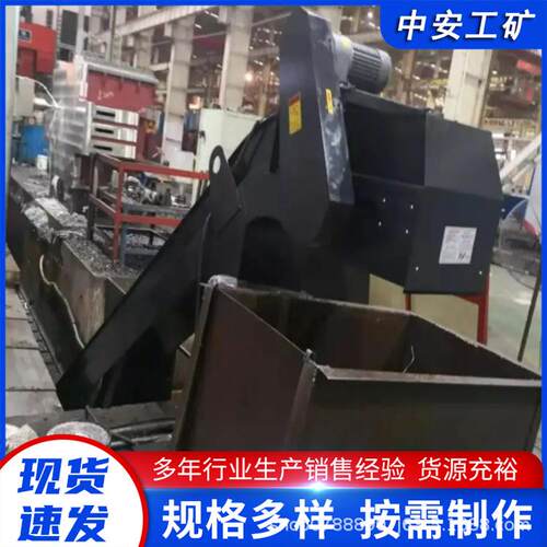 厂家现货 供应 不锈钢链板式链运机 带式输送机DTC/DJL型号 挡板
