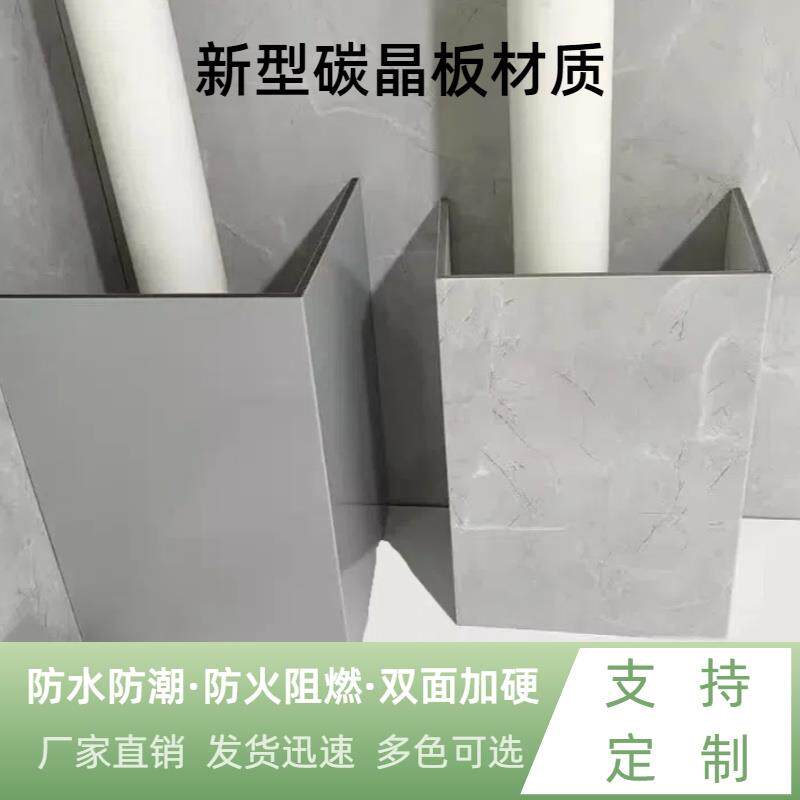 碳晶板管道装饰护角包管神器亚克力封厨房卫生间阳台上下水管明管