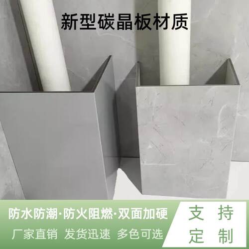 碳晶板管道装饰护角包管神器亚克力封厨房卫生间阳台上下水管明管