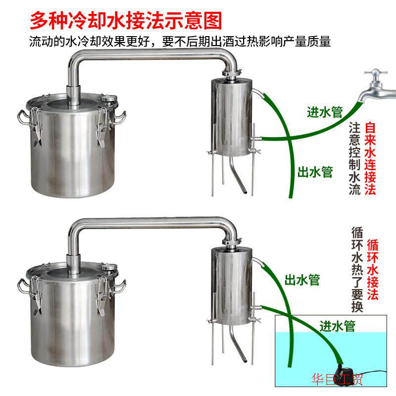 蒸小型家用设备设备酒器纯酿酒酒酿酒机设备露做商用白酒酿酒机