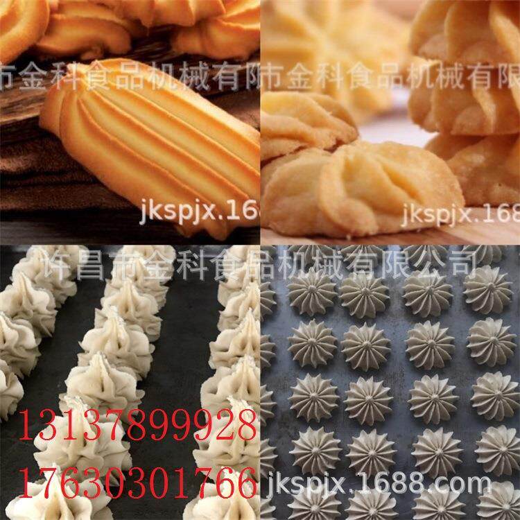 曲奇机干河南许昌金科食品机械