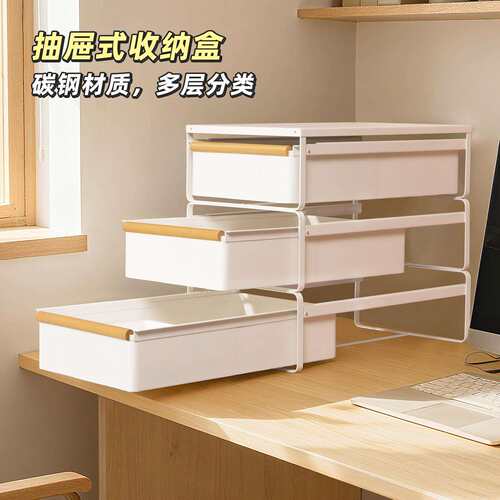 桌面收纳盒抽屉式办公室A4文件整理盒书桌上文具置物架杂物储物柜