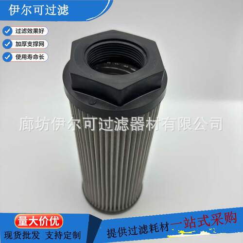 SH77481钢厂过滤系统滤油机过滤器滤油机管路滤芯
