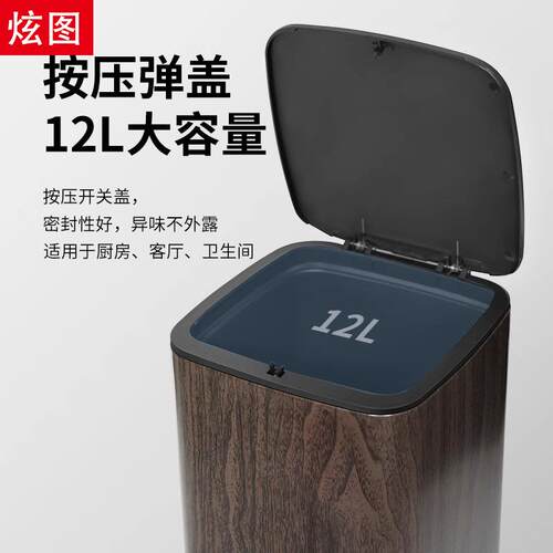 按压弹盖圾桶用XT-888中式木纹客轻奢卫垃生间厅厨房卧室家带盖酒