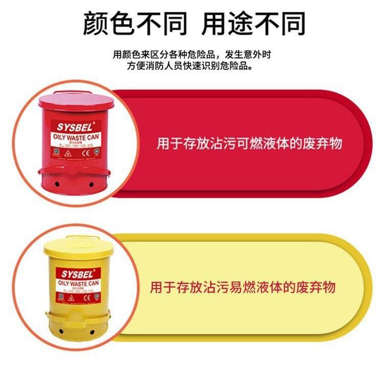 厂家发防火防爆垃圾桶危废化学品钢制废弃物实验室废品废液收集桶