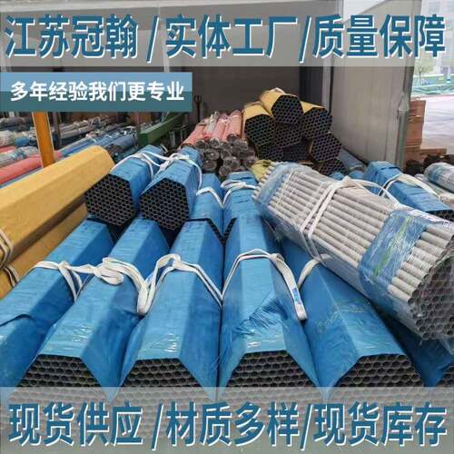 大口径2205不锈钢无缝管圆管厚壁304不锈钢薄壁管道201工业流体管