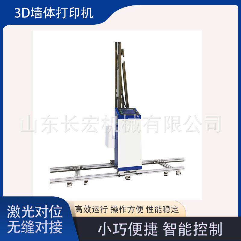 3D智能彩绘机户外5D广告3D工业墙面自动印刷喷绘打印机墙体彩绘机