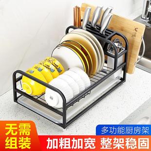 不锈钢厨房置物架碗碟收纳架沥水架家用多功能放碗架碗筷收纳架