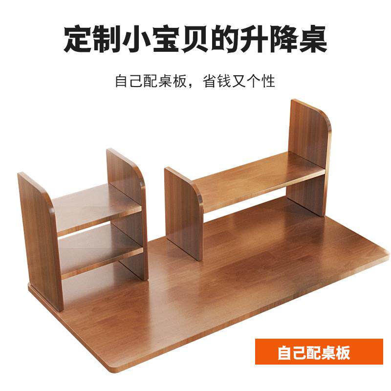 双电机电升动降腿儿童智能电生动升IDG桌降桌小学学习桌茶几升降