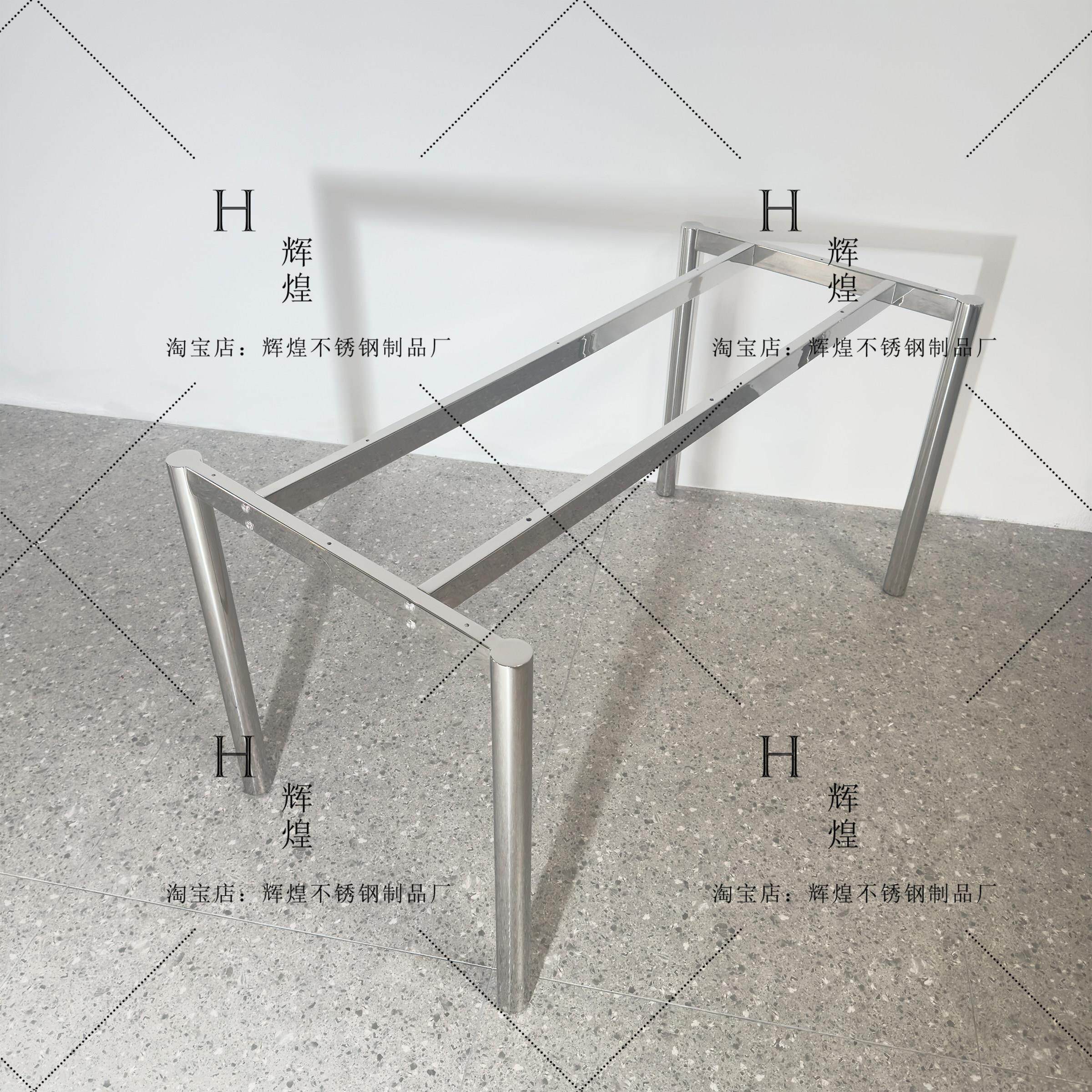 不锈钢餐桌桌腿茶几脚桌架金属桌脚支架电脑桌腿办公桌脚桌腿支架
