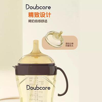 加倍爱广口仿生畅吸水嘴组配吸管重力球（通配世喜）