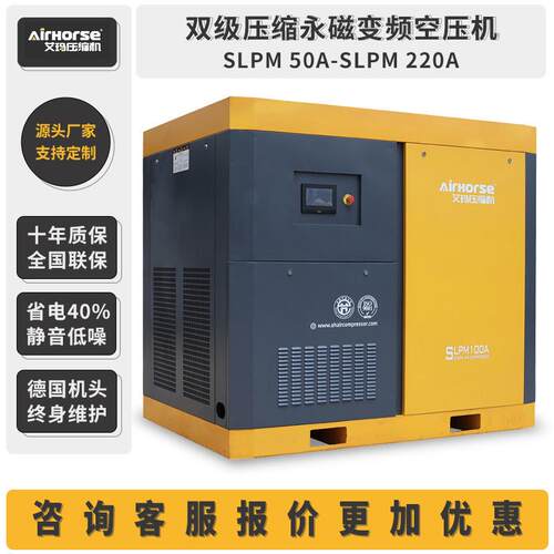 双极压缩空压机大型22KW空气压缩机工业级螺杆双极压缩机源头厂家