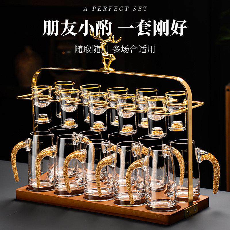 日本臻选高档轻奢水晶玻璃白酒杯套装家用中式一口小杯子二两分