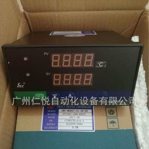 SWP-MD807-01-19-HL昌晖八路温度巡检仪多路巡检显示控制仪温控器