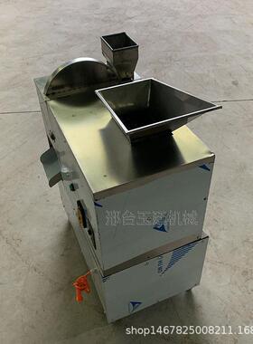 食品机械商用小型全自动下面剂子机 面团分割机 面团机面剂子机