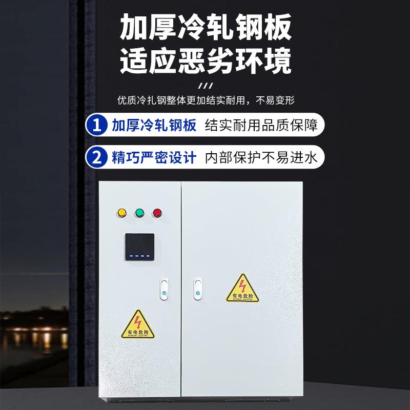 厂家综合控制配电箱户外不锈钢补偿电容柜开关电气控制箱接线箱