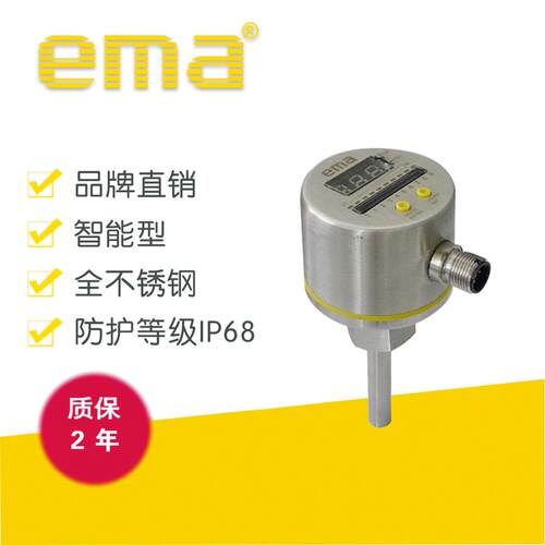 流量温度传感器PNP NO/NC液体水位流动温度传感器FL6201