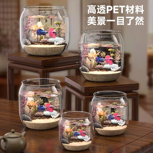 鱼缸家用桌面透明生态缸客厅摆件微景观造景龟缸塑料斗鱼缸乌龟缸