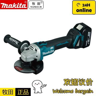 牧田makita角向磨光机DGA504多功能打磨机磨光机手磨机抛光机