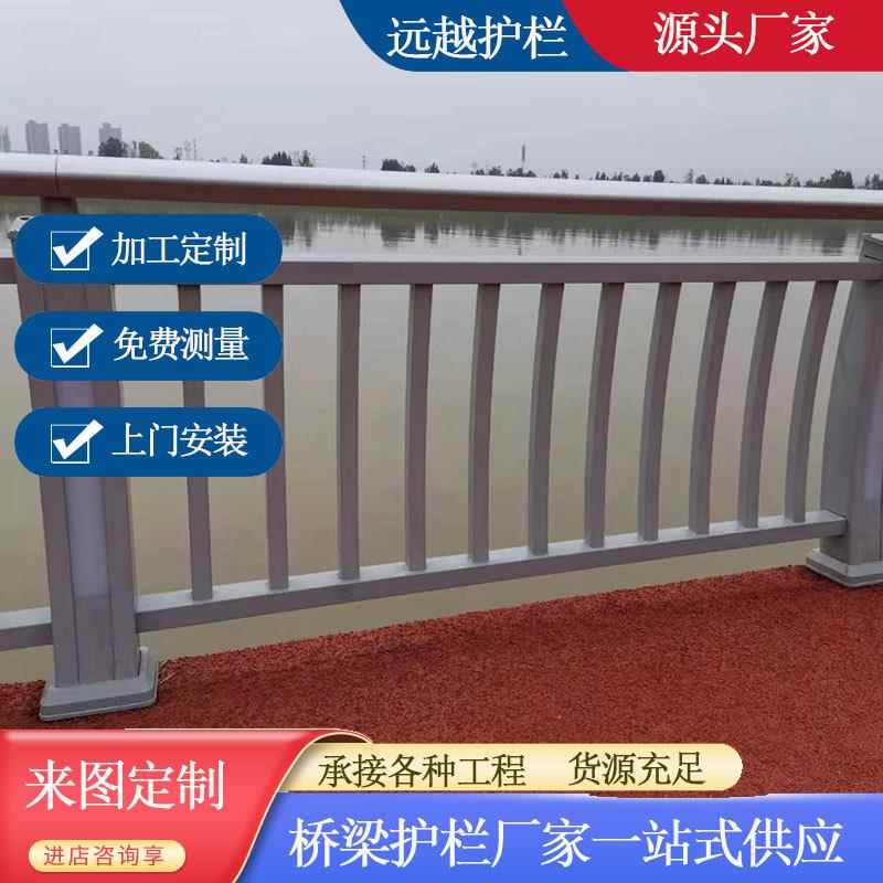 铝合金桥梁护栏厂 三横梁河 道路栏杆 来图 景观 灯光 桥面护栏