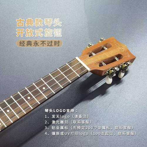 23寸尤克里里桃花芯全单小吉他入门级古典ukulele乌克丽丽