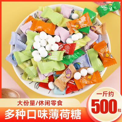 维他命C薄荷糖无糖糖果高颜值清新口气水果味招待糖多种清凉商用