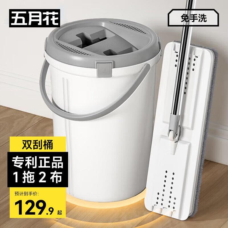 五月花拖把家用懒人刮刮桶干湿两用免手洗拖布平板拖把洗脱一体