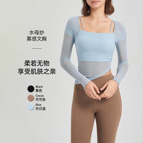 Mesh Cup Sports Underwear Women's Outerwear Running
