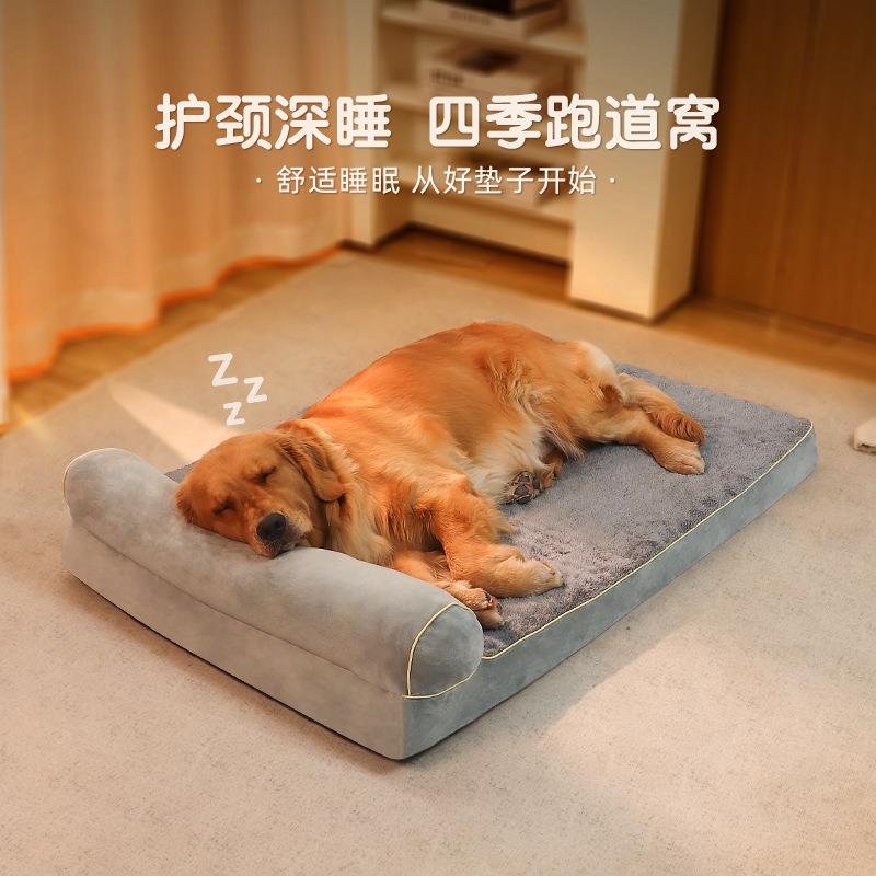 亚马逊新款海绵猫垫狗垫猫窝狗窝大中小型犬单边扶手宠物沙发窝