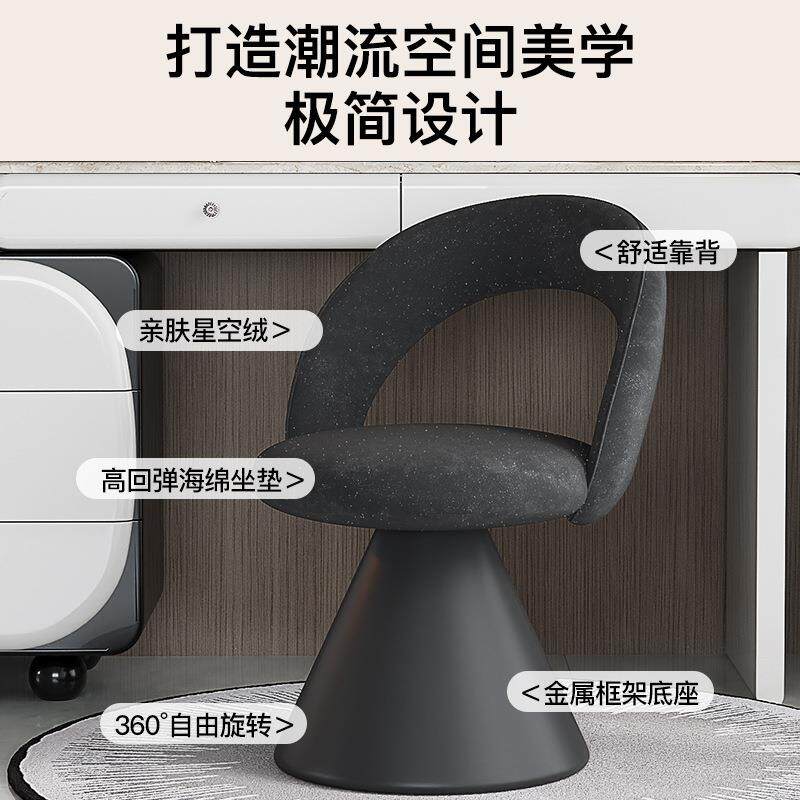 中古风化妆凳意式可旋转椅梳妆凳子女生卧室化妆椅宿舍梳妆台椅子