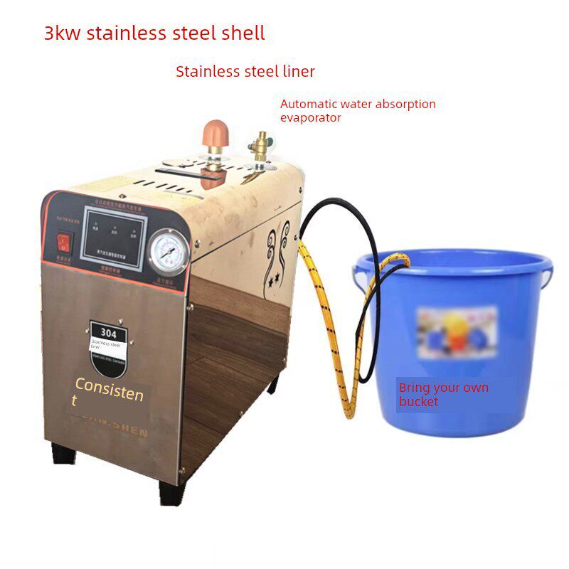 节能蒸汽发生器3KW全自动家用商用干洗店窗帘店服装厂手提电锅炉
