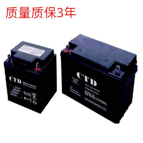 包邮德国CTD蓄电池6GFM40启动动力通讯12v40ah蓄电池现货