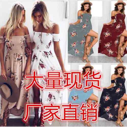 Chest hugging printed dress, long skirt, color code